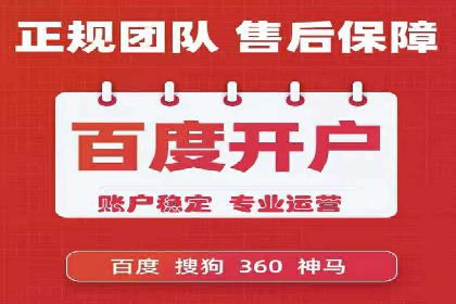 移动端信息流平台运营策略探讨