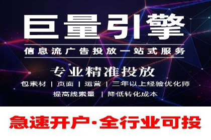 百度推广代运营案例：提升品牌知名度的秘诀